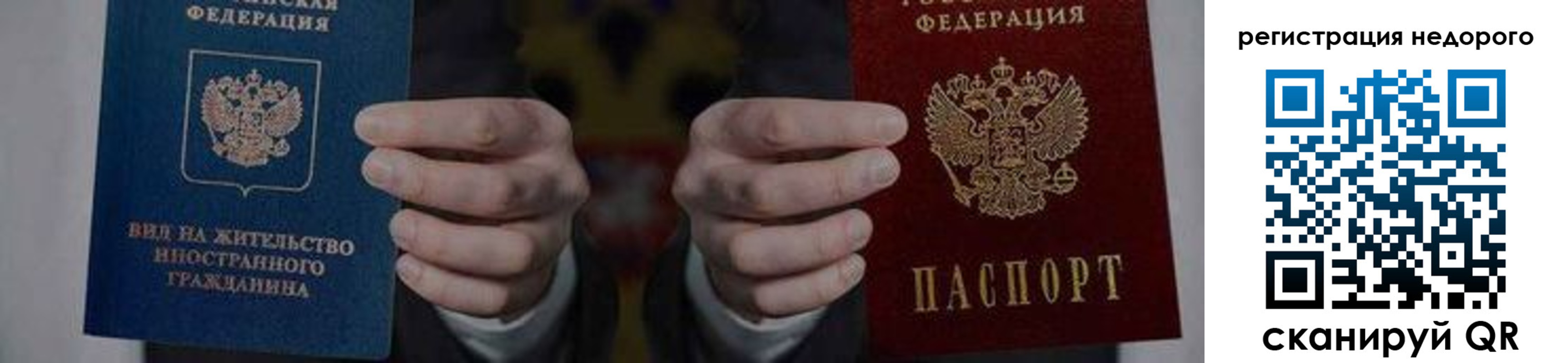 регистрация для школы в Дагестане