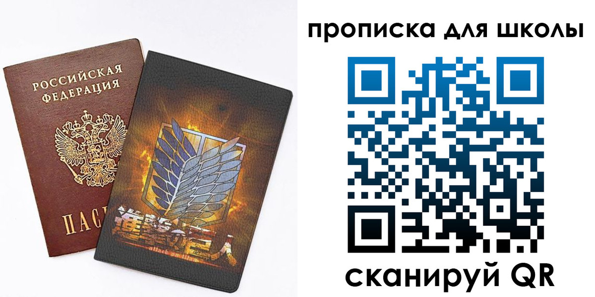 временная регистрация для всех в Дагестане