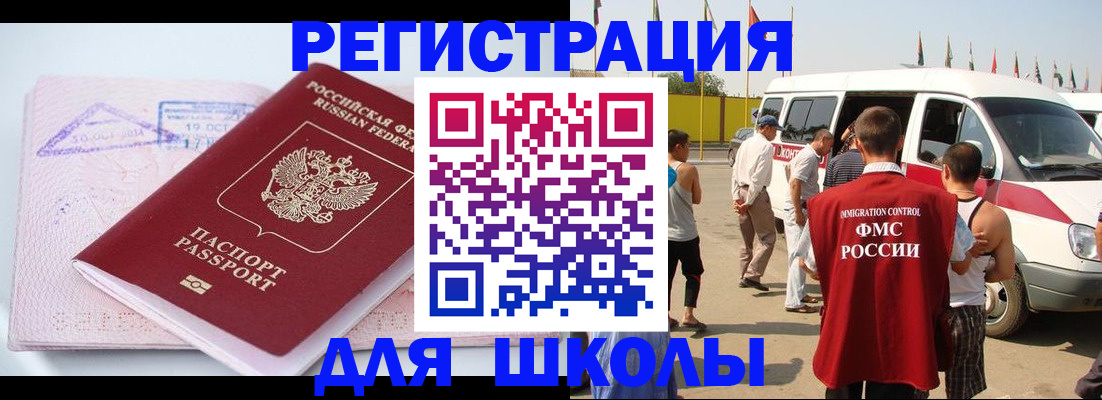 временная регистрация гарантия в Дагестане